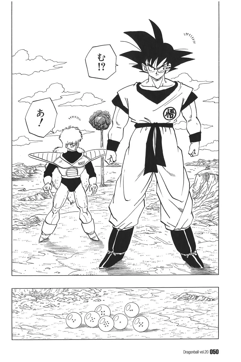 Chapitre 20 — Dragon Ball Kanzenban Vol. 20 — page 55
