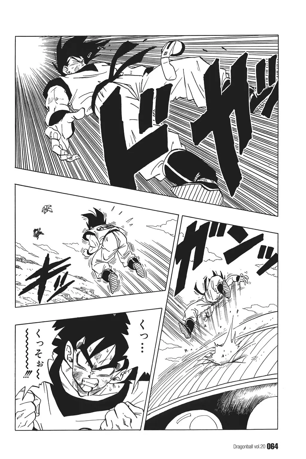 Chapitre 20 — Dragon Ball Kanzenban Vol. 20 — page 69