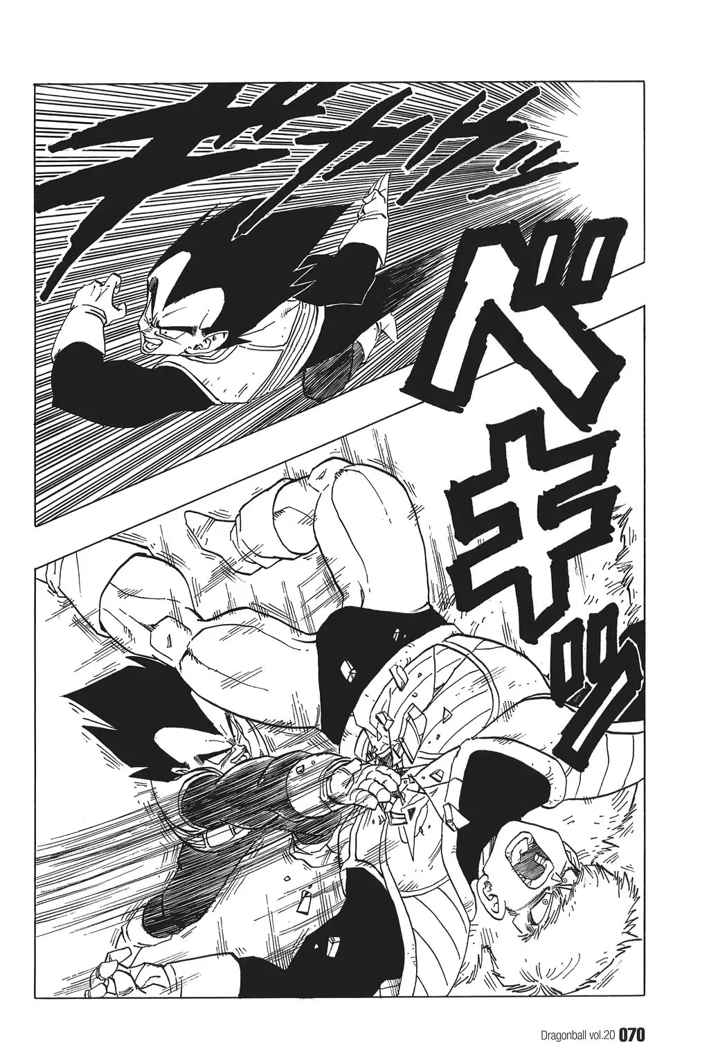 Chapitre 20 — Dragon Ball Kanzenban Vol. 20 — page 75
