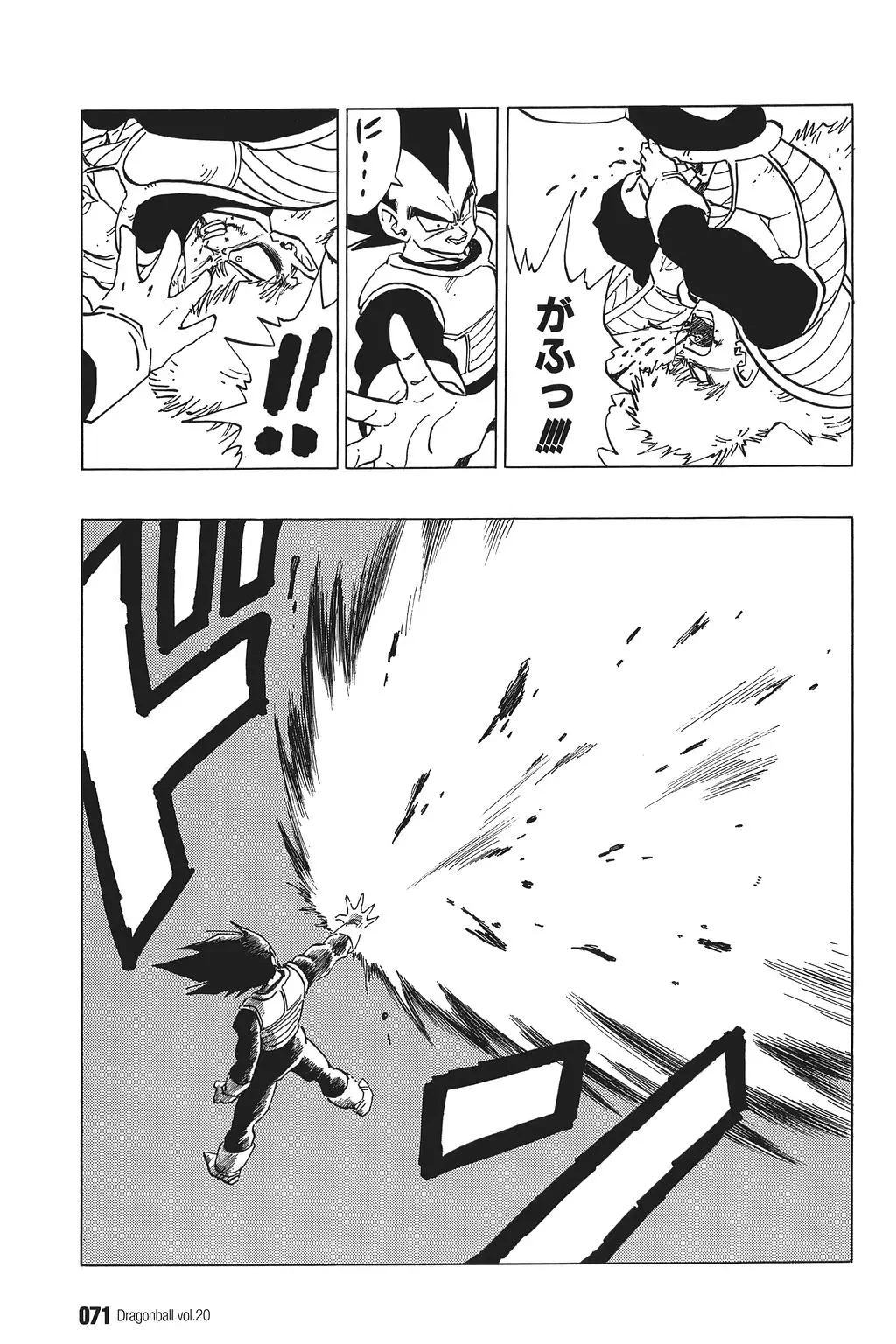 Chapitre 20 — Dragon Ball Kanzenban Vol. 20 — page 76