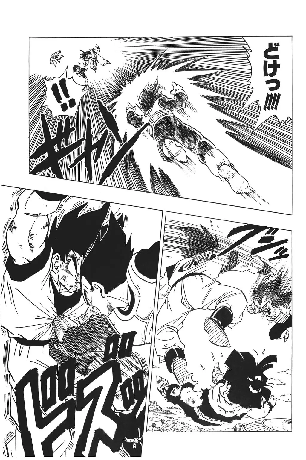 Chapitre 20 — Dragon Ball Kanzenban Vol. 20 — page 78