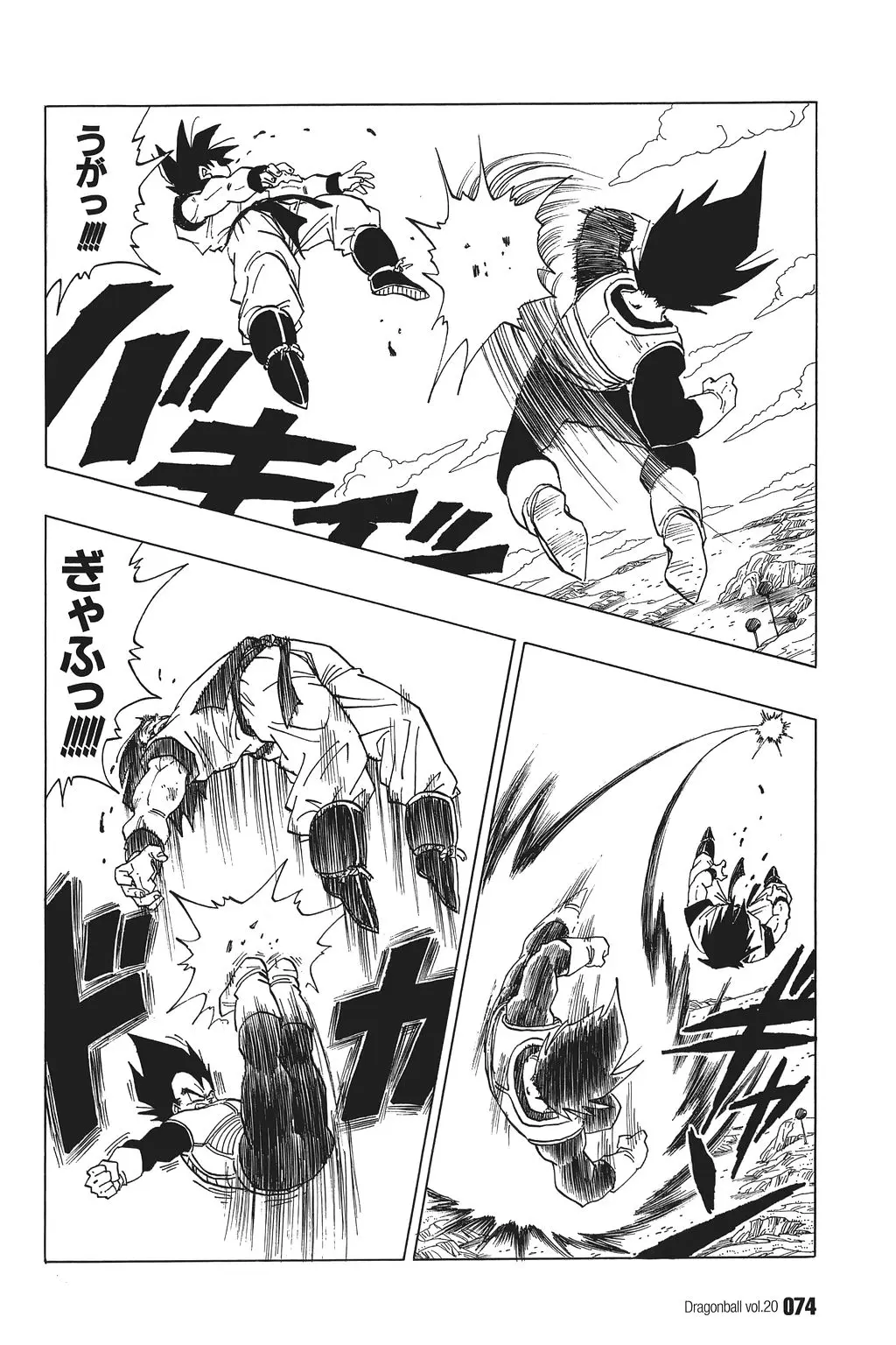 Chapitre 20 — Dragon Ball Kanzenban Vol. 20 — page 79