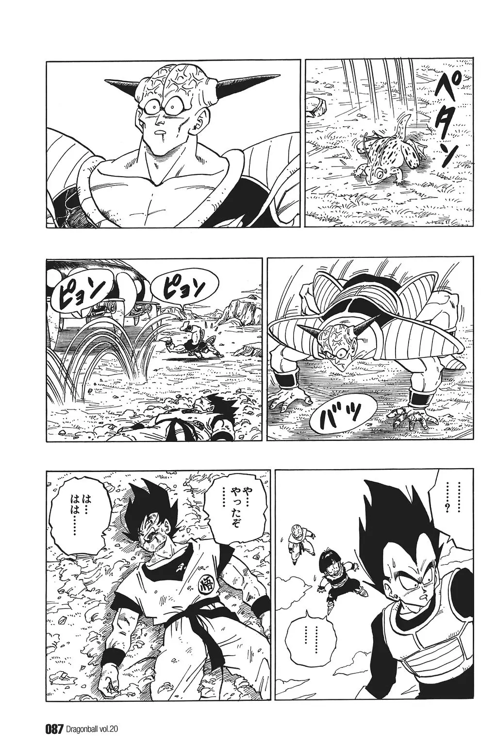 Chapitre 20 — Dragon Ball Kanzenban Vol. 20 — page 92