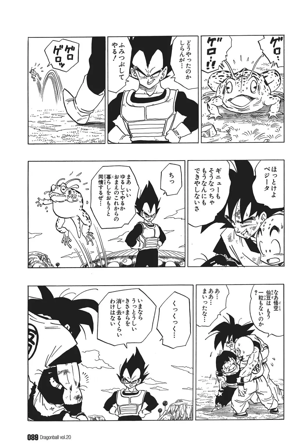 Chapitre 20 — Dragon Ball Kanzenban Vol. 20 — page 94