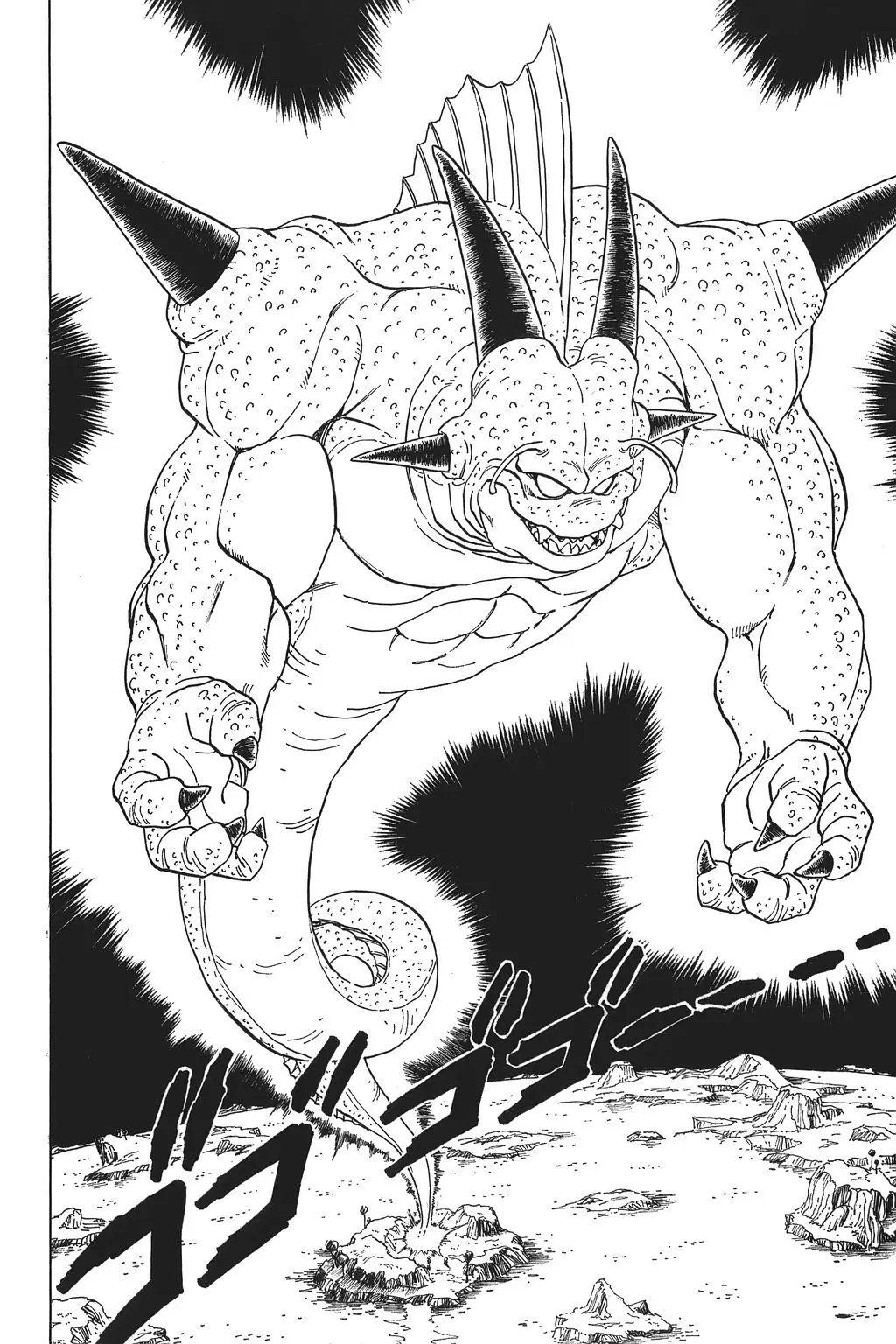 Chapitre 20 — Dragon Ball Kanzenban Vol. 20 — page 121