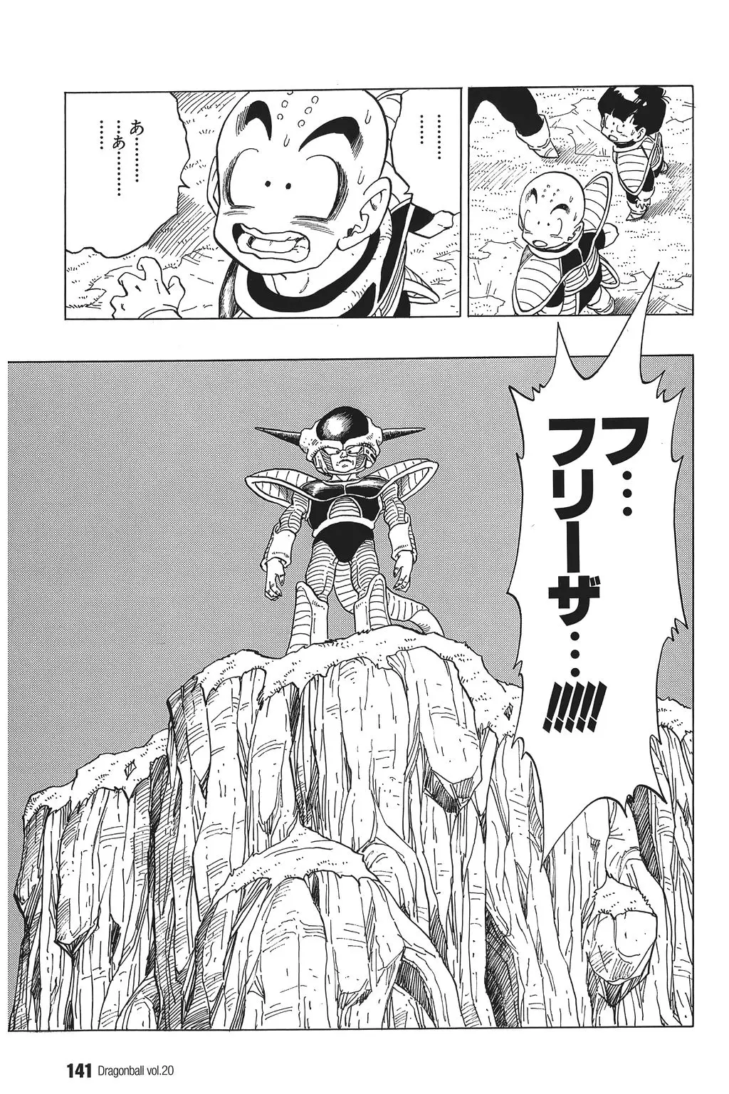 Chapitre 20 — Dragon Ball Kanzenban Vol. 20 — page 146