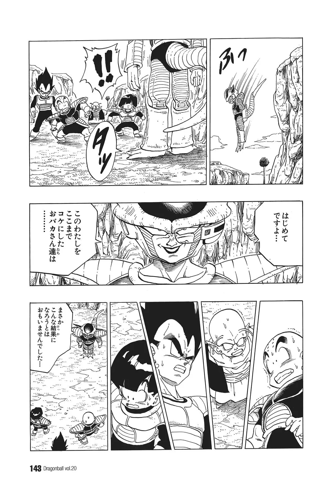 Chapitre 20 — Dragon Ball Kanzenban Vol. 20 — page 148