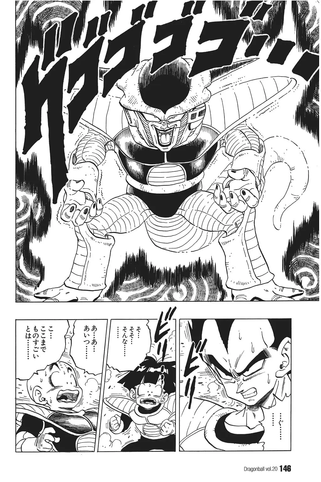 Chapitre 20 — Dragon Ball Kanzenban Vol. 20 — page 151