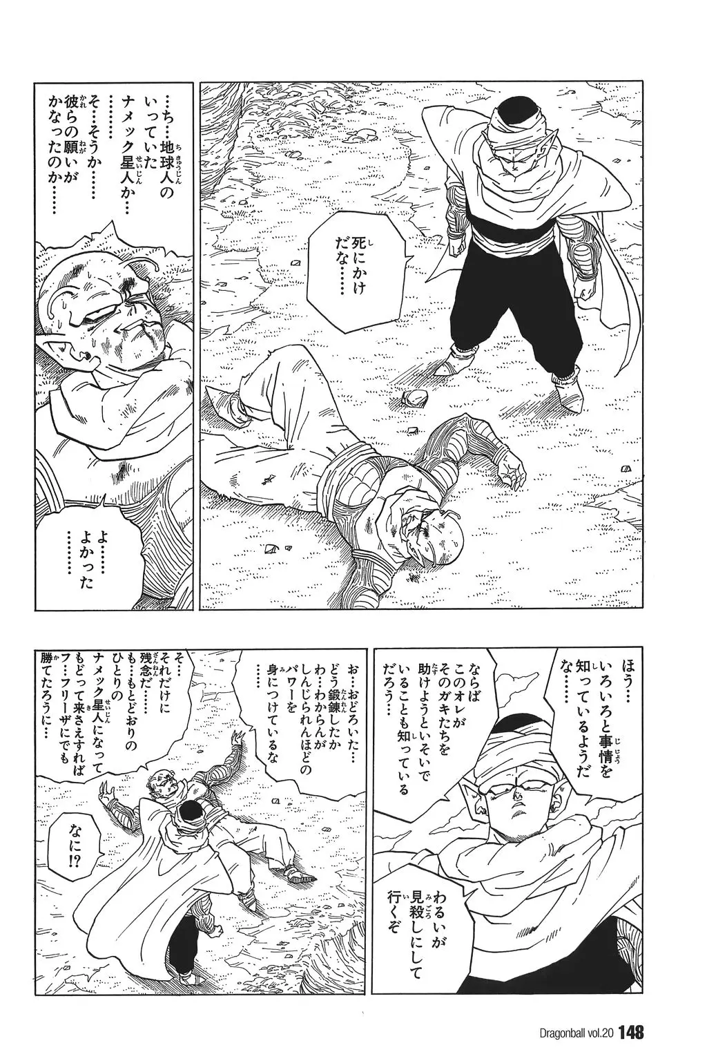 Chapitre 20 — Dragon Ball Kanzenban Vol. 20 — page 153