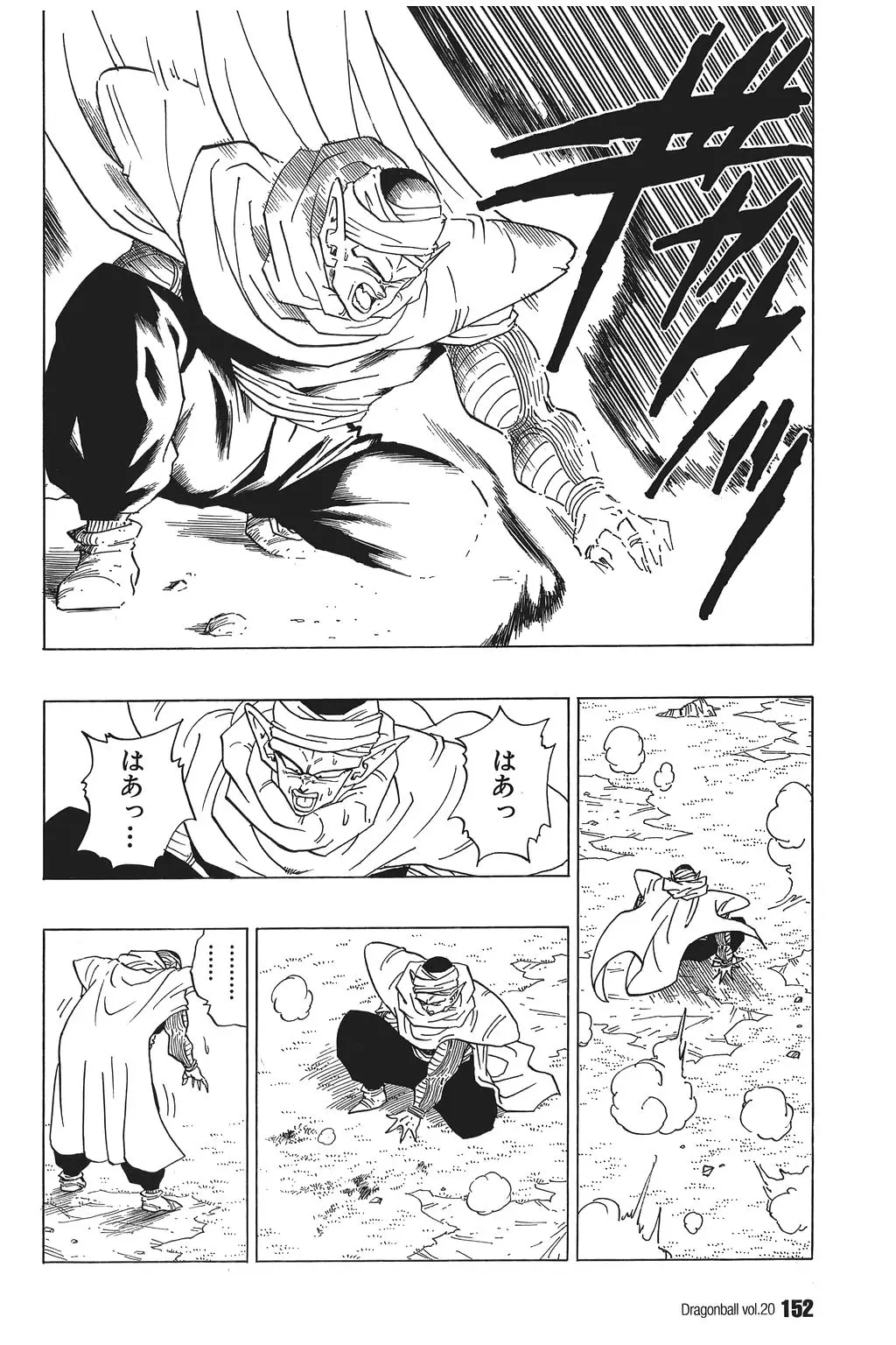 Chapitre 20 — Dragon Ball Kanzenban Vol. 20 — page 157