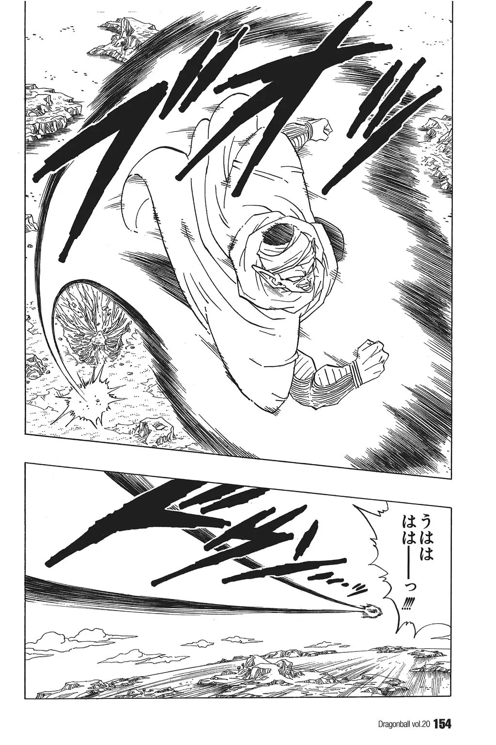 Chapitre 20 — Dragon Ball Kanzenban Vol. 20 — page 159