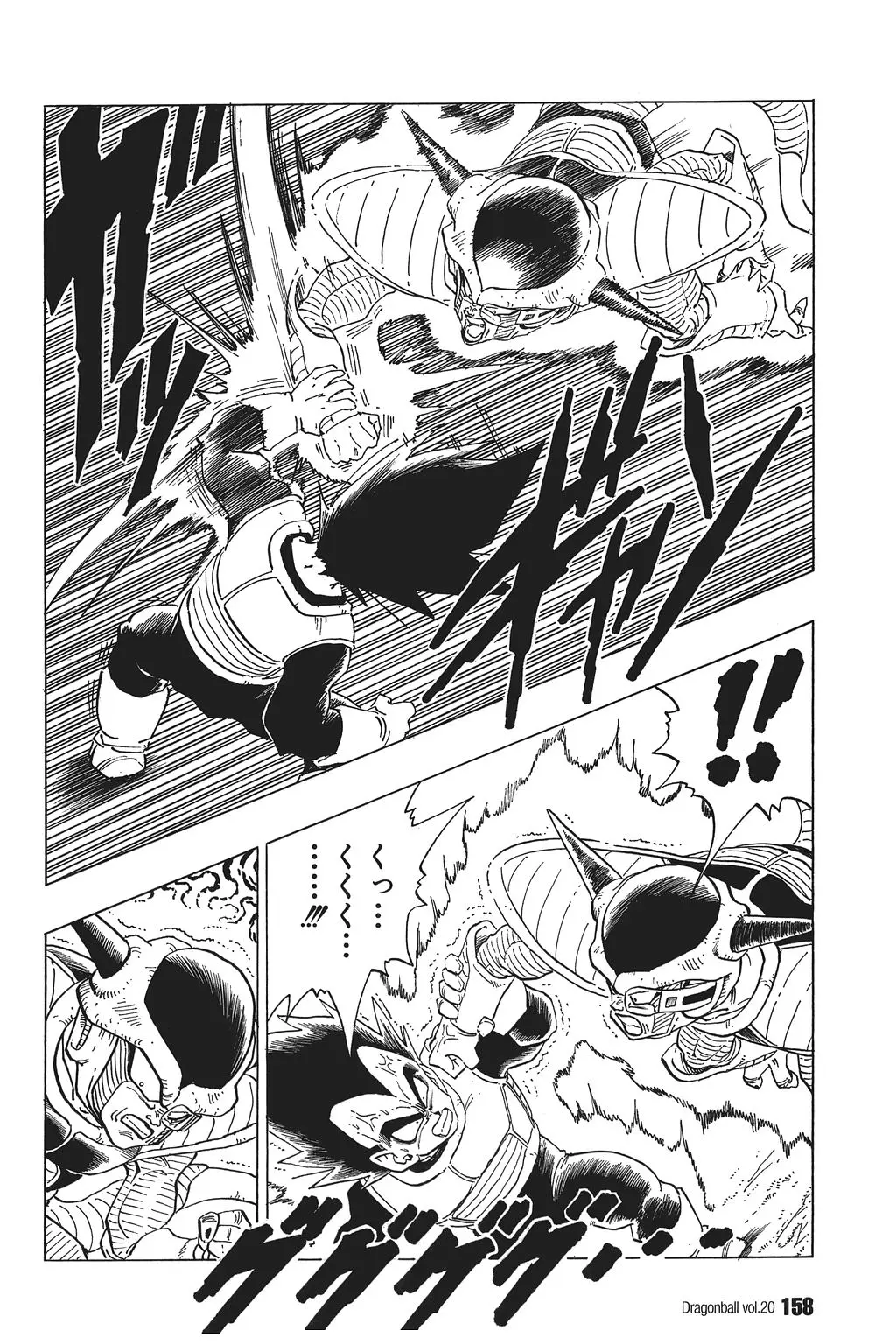 Chapitre 20 — Dragon Ball Kanzenban Vol. 20 — page 163