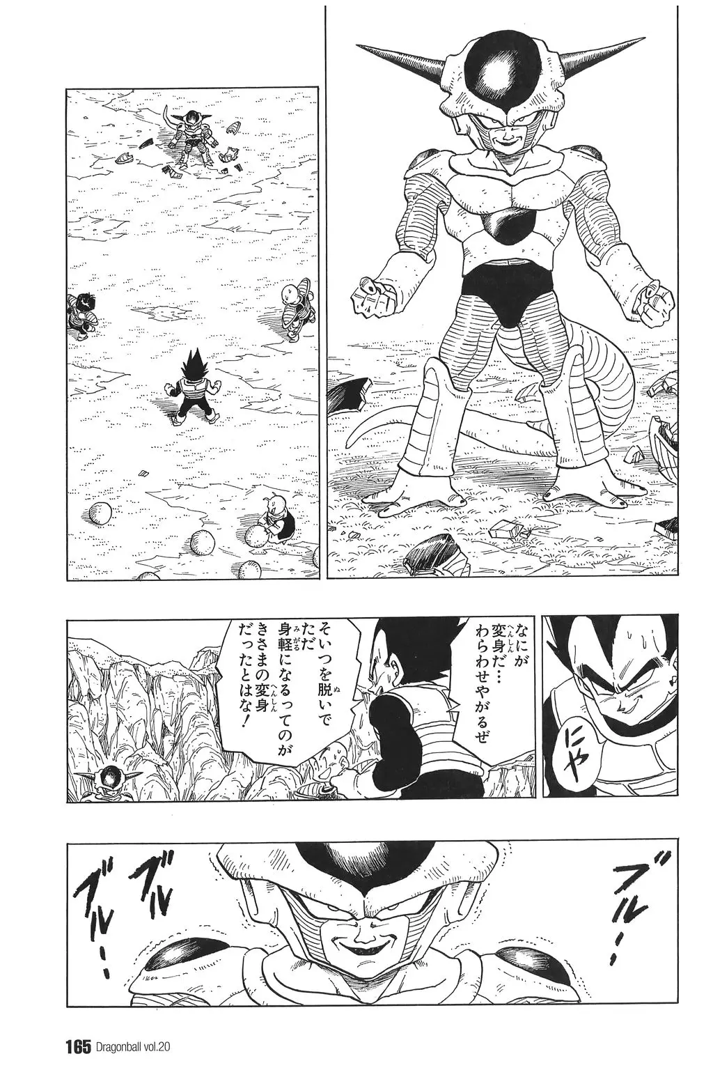 Chapitre 20 — Dragon Ball Kanzenban Vol. 20 — page 170