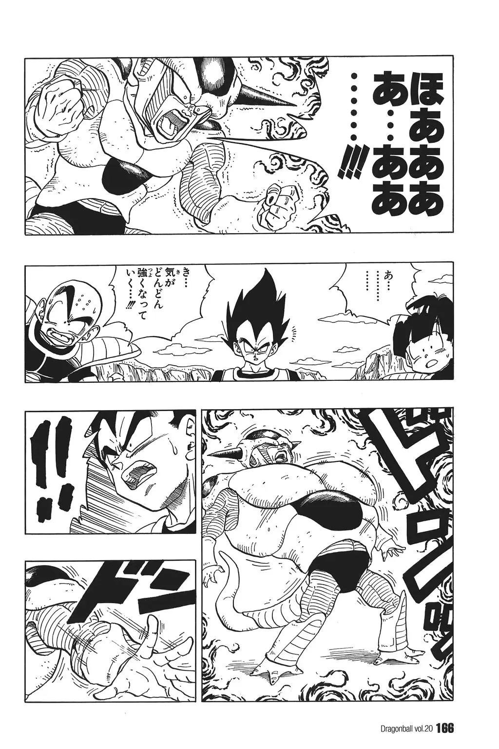 Chapitre 20 — Dragon Ball Kanzenban Vol. 20 — page 171