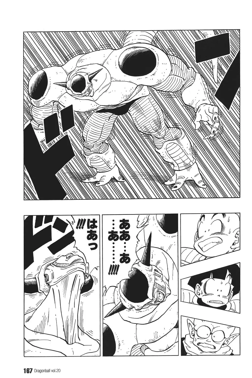 Chapitre 20 — Dragon Ball Kanzenban Vol. 20 — page 172
