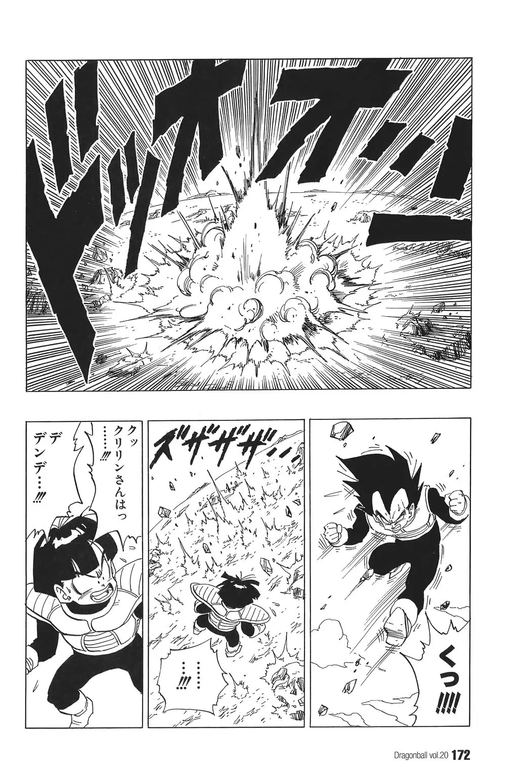 Chapitre 20 — Dragon Ball Kanzenban Vol. 20 — page 177
