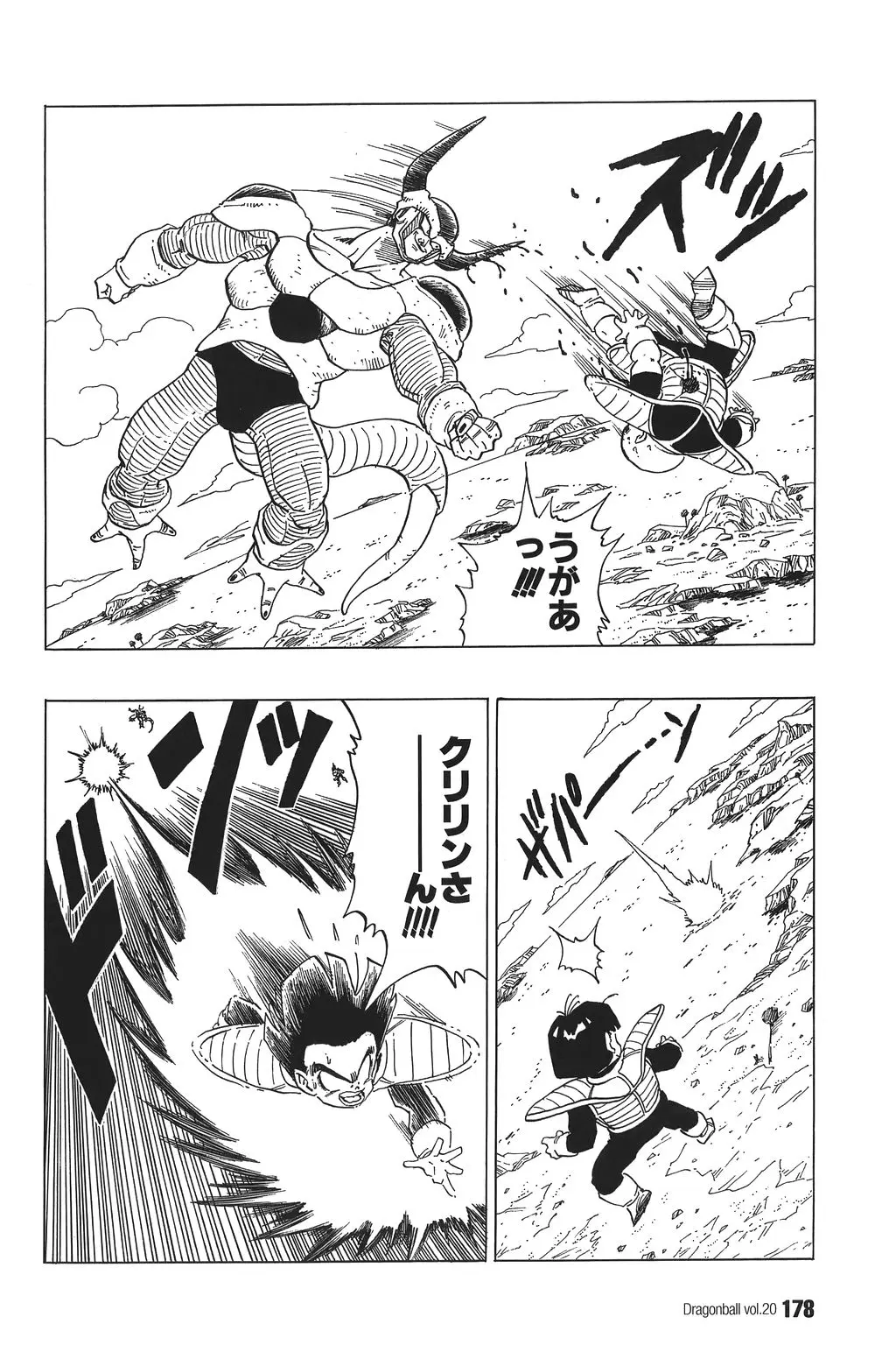 Chapitre 20 — Dragon Ball Kanzenban Vol. 20 — page 183