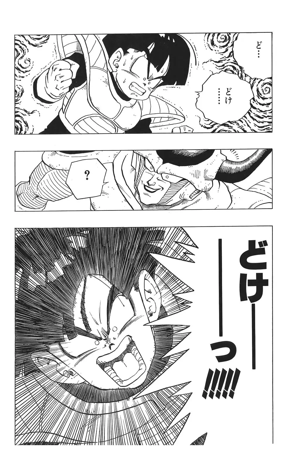 Chapitre 20 — Dragon Ball Kanzenban Vol. 20 — page 185