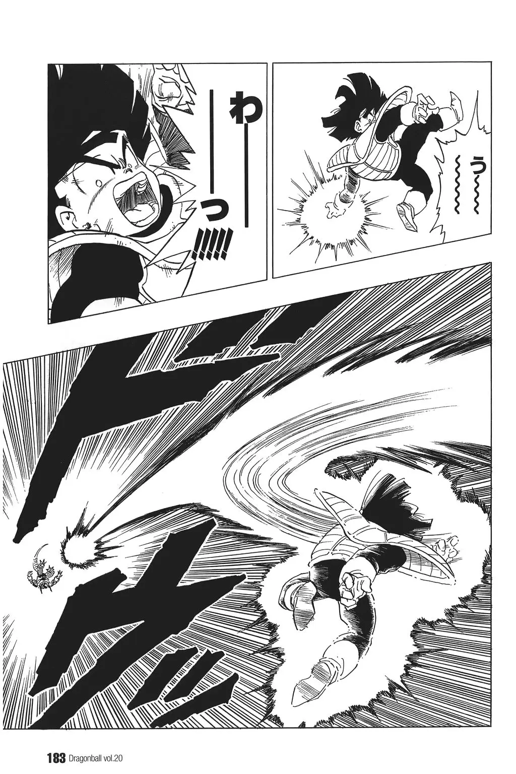 Chapitre 20 — Dragon Ball Kanzenban Vol. 20 — page 188