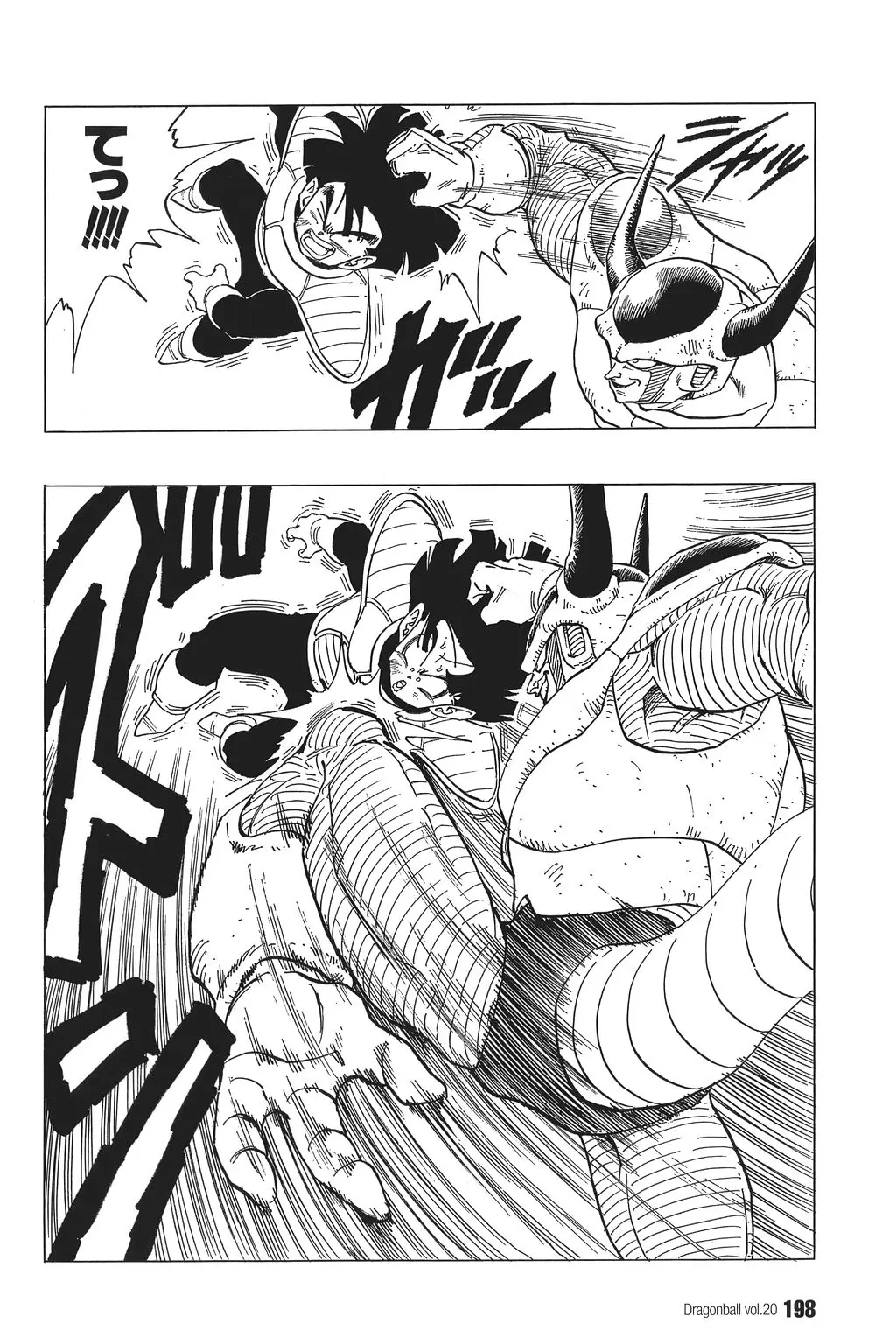 Chapitre 20 — Dragon Ball Kanzenban Vol. 20 — page 203