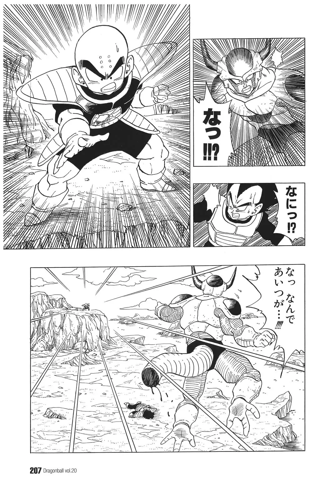 Chapitre 20 — Dragon Ball Kanzenban Vol. 20 — page 212