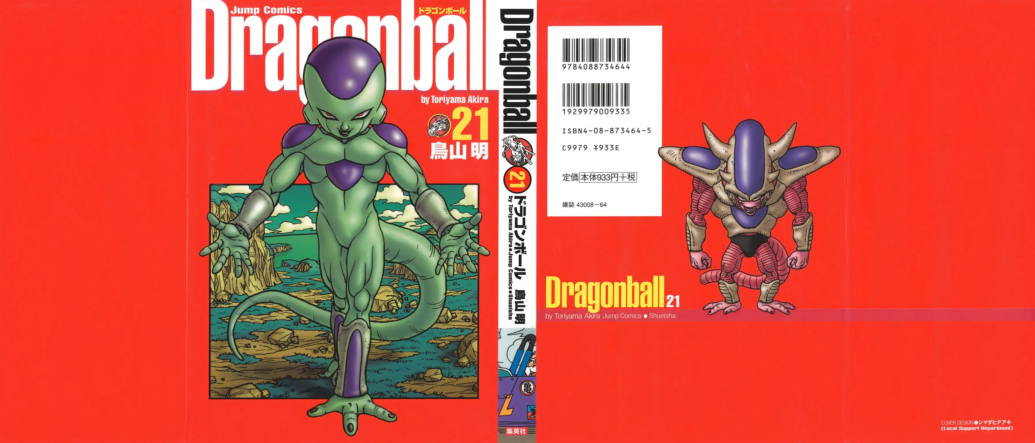 Chapitre 21 — Dragon Ball Kanzenban Vol. 21 — page 3