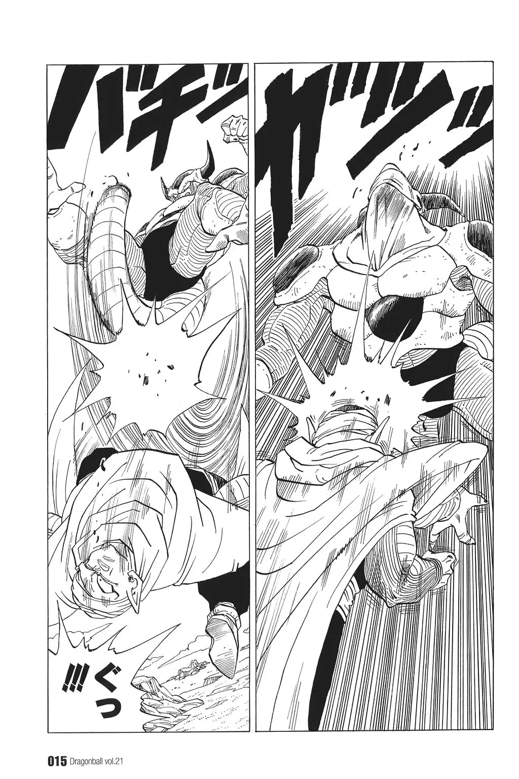 Chapitre 21 — Dragon Ball Kanzenban Vol. 21 — page 20