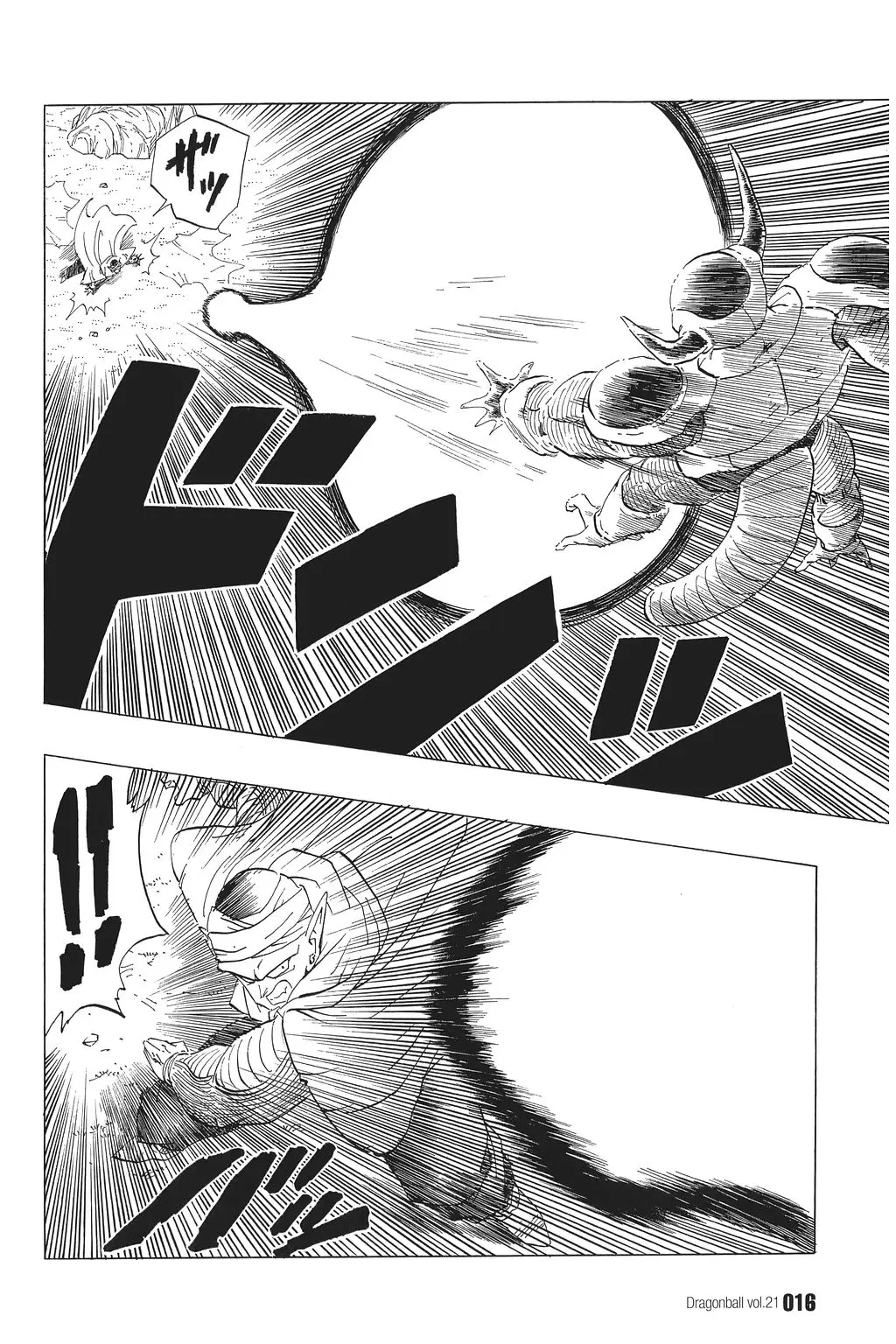 Chapitre 21 — Dragon Ball Kanzenban Vol. 21 — page 21