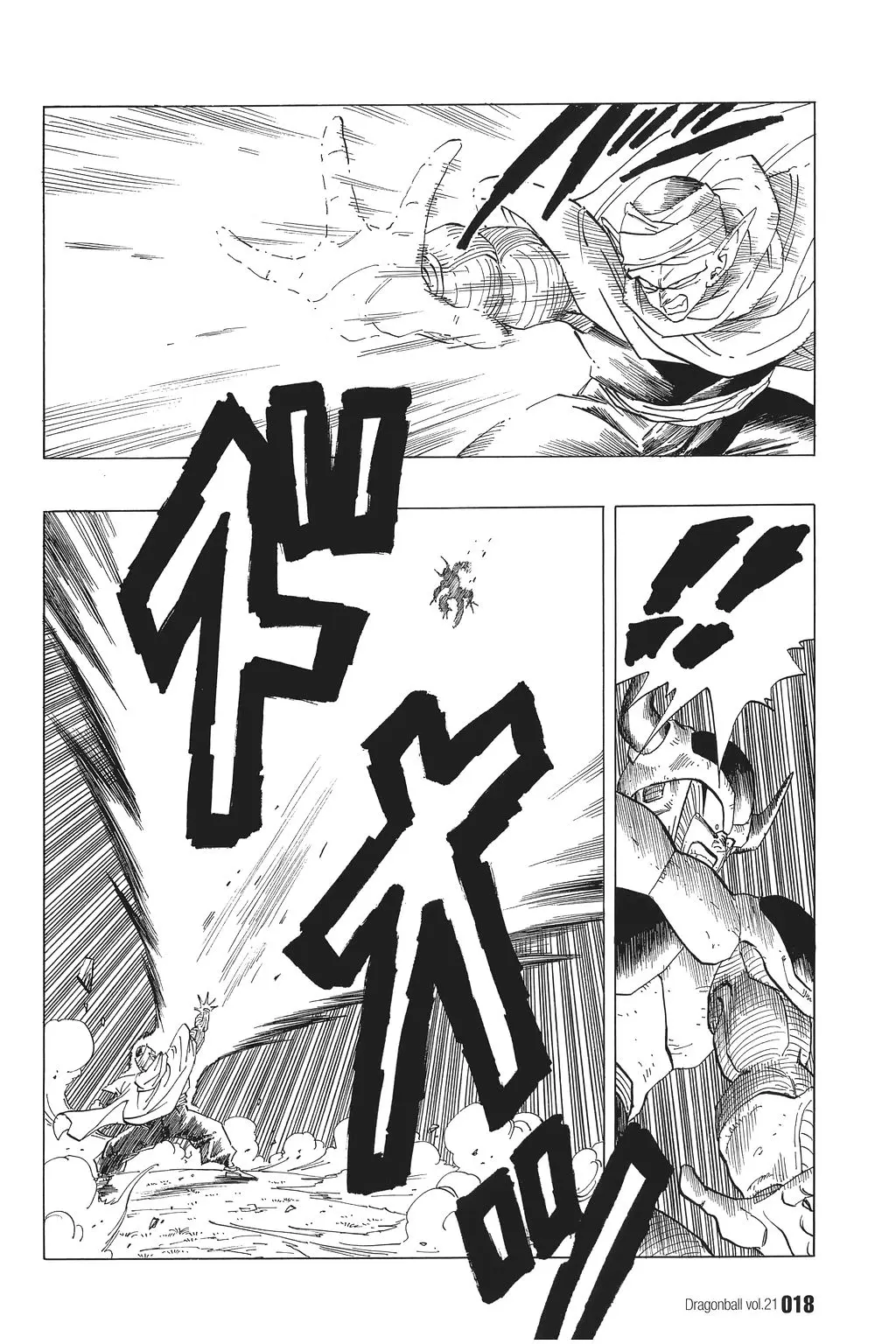 Chapitre 21 — Dragon Ball Kanzenban Vol. 21 — page 23