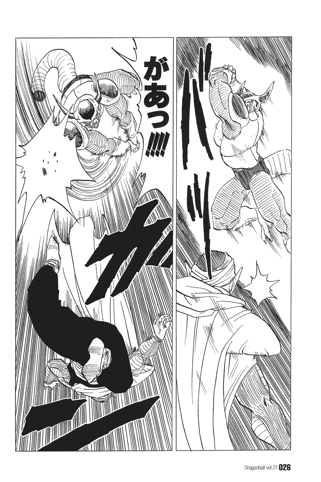 Chapitre 21 — Dragon Ball Kanzenban Vol. 21 — page 31