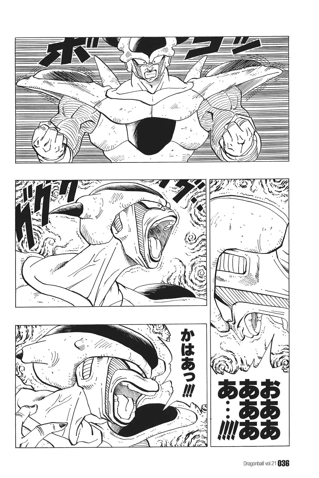 Chapitre 21 — Dragon Ball Kanzenban Vol. 21 — page 41