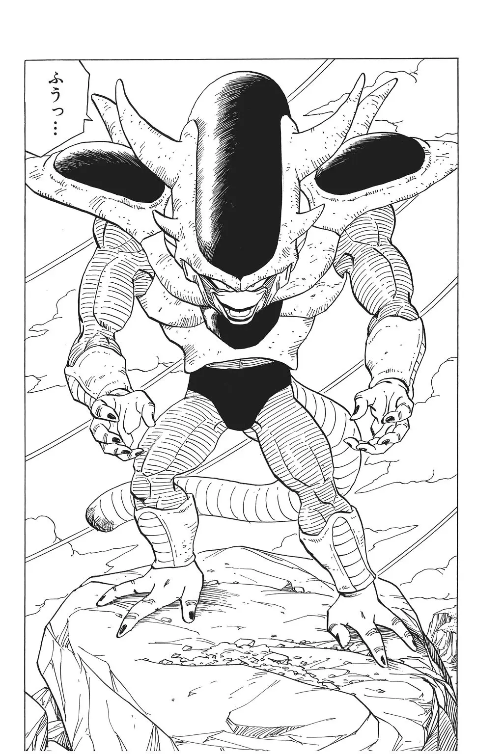 Chapitre 21 — Dragon Ball Kanzenban Vol. 21 — page 43