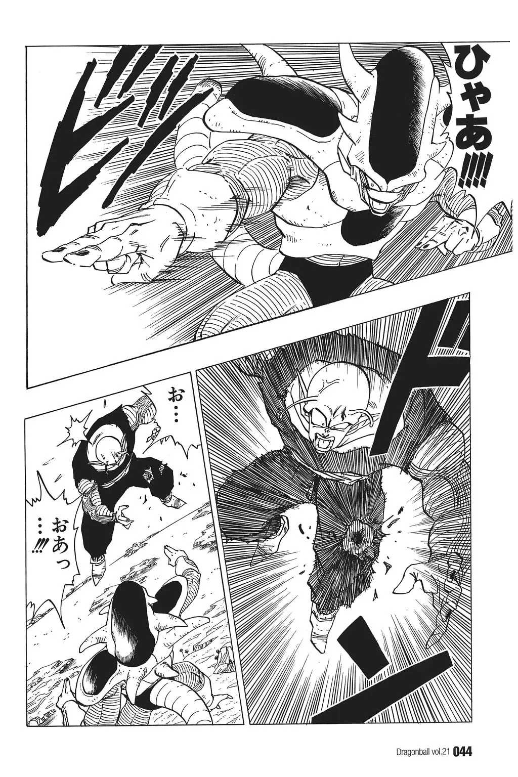Chapitre 21 — Dragon Ball Kanzenban Vol. 21 — page 49