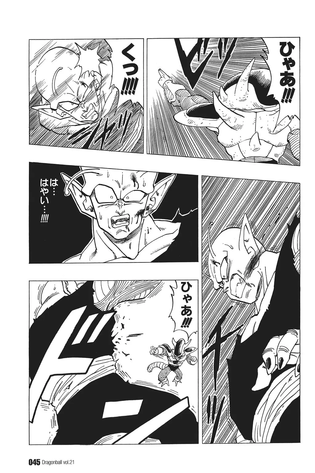Chapitre 21 — Dragon Ball Kanzenban Vol. 21 — page 50