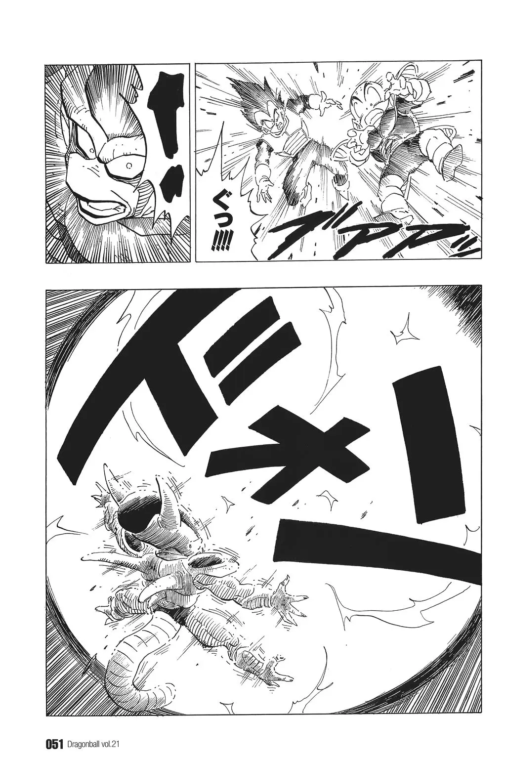 Chapitre 21 — Dragon Ball Kanzenban Vol. 21 — page 56