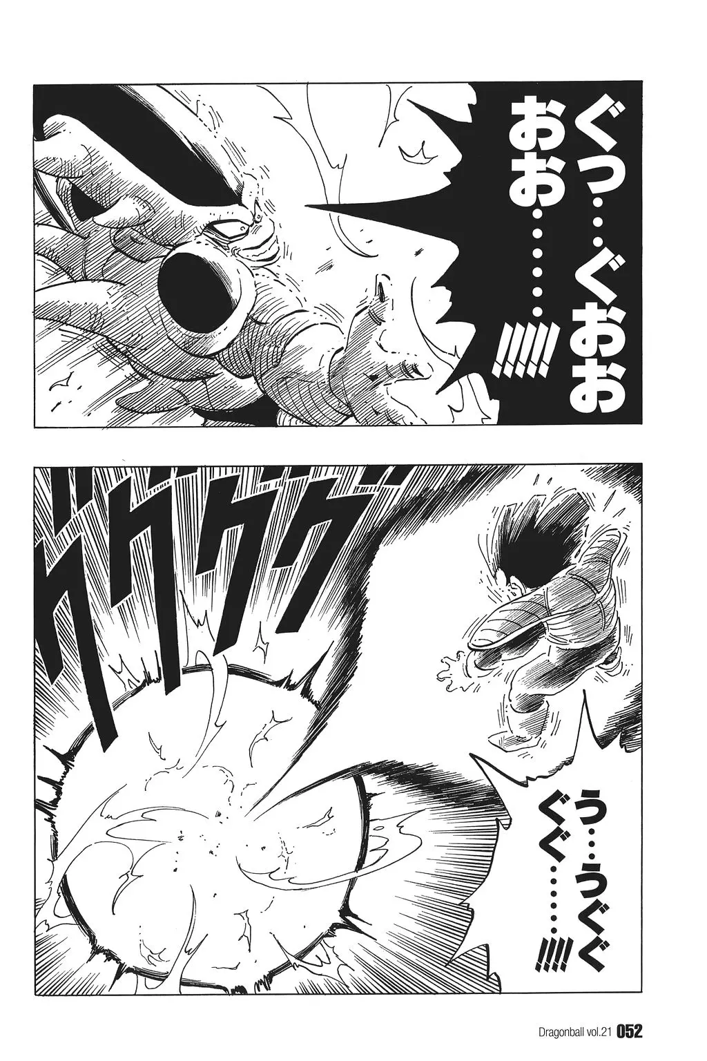 Chapitre 21 — Dragon Ball Kanzenban Vol. 21 — page 57