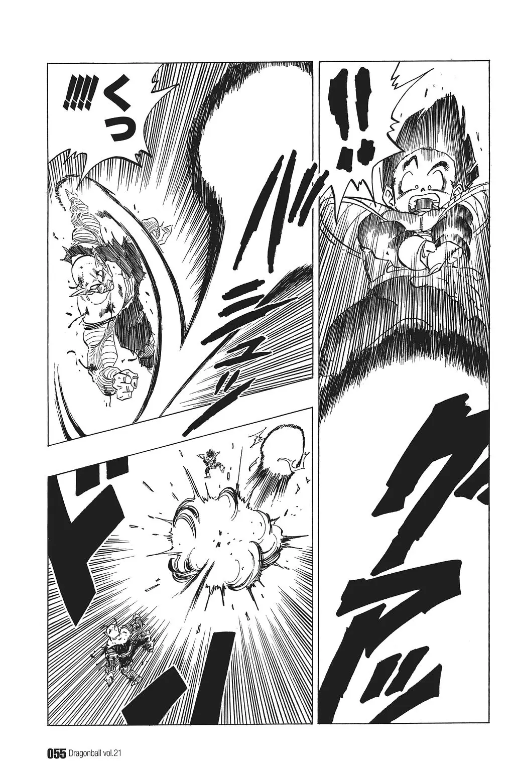 Chapitre 21 — Dragon Ball Kanzenban Vol. 21 — page 60