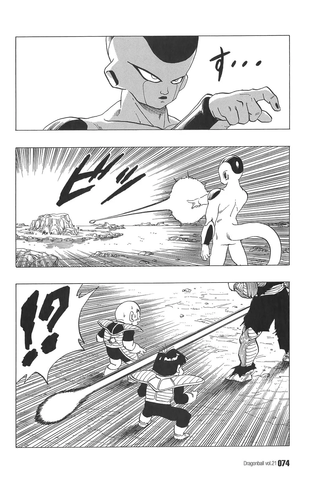 Chapitre 21 — Dragon Ball Kanzenban Vol. 21 — page 79