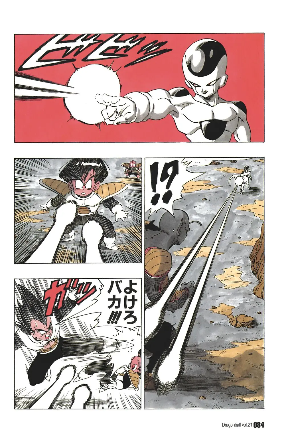 Chapitre 21 — Dragon Ball Kanzenban Vol. 21 — page 89