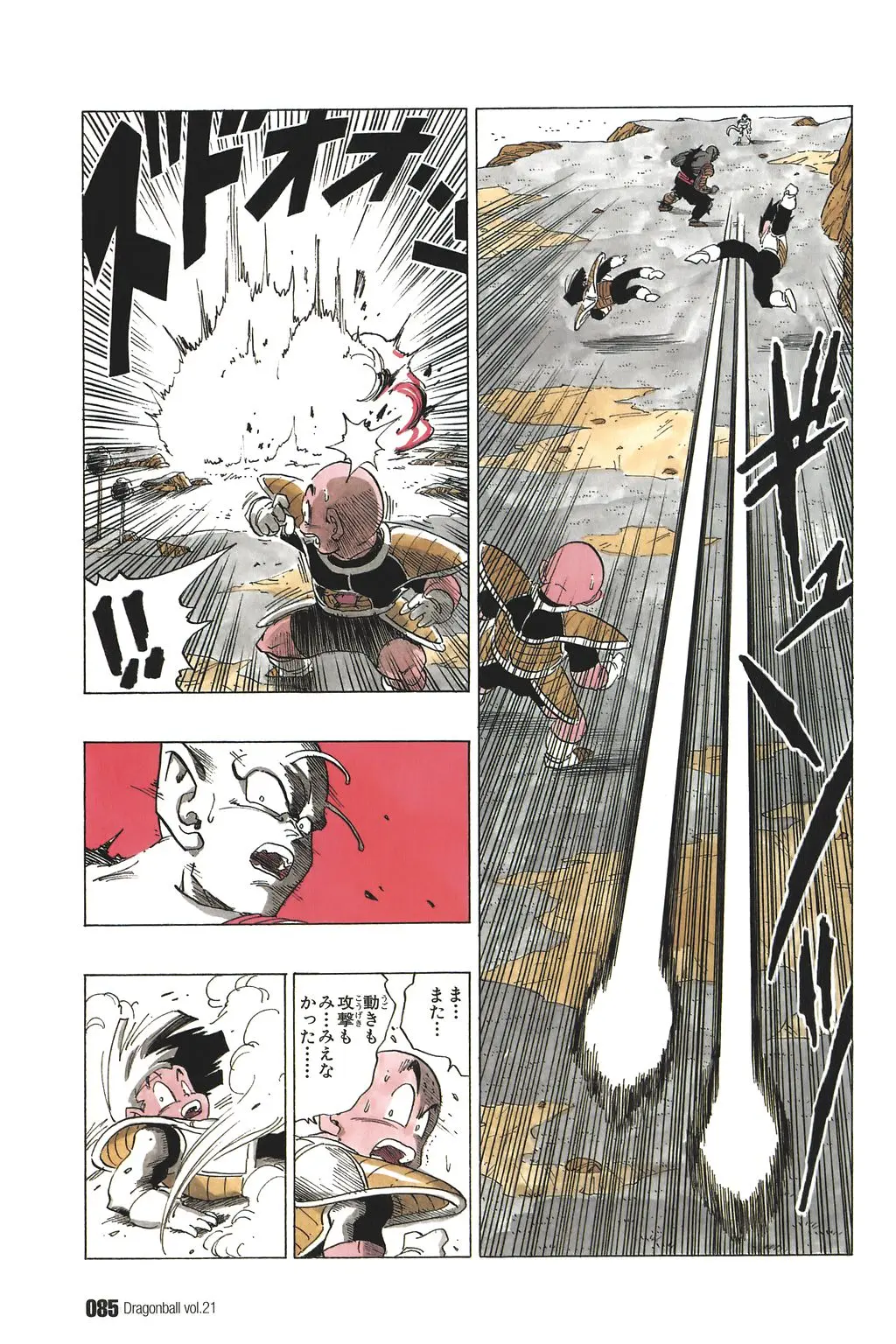 Chapitre 21 — Dragon Ball Kanzenban Vol. 21 — page 90