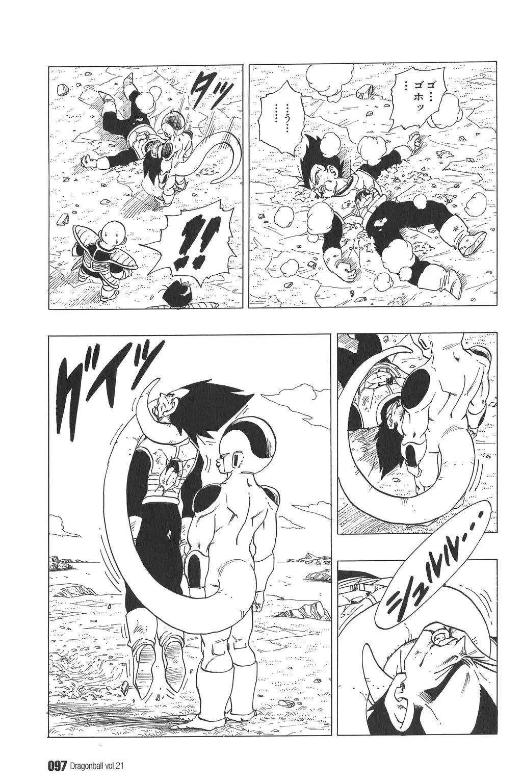 Chapitre 21 — Dragon Ball Kanzenban Vol. 21 — page 102