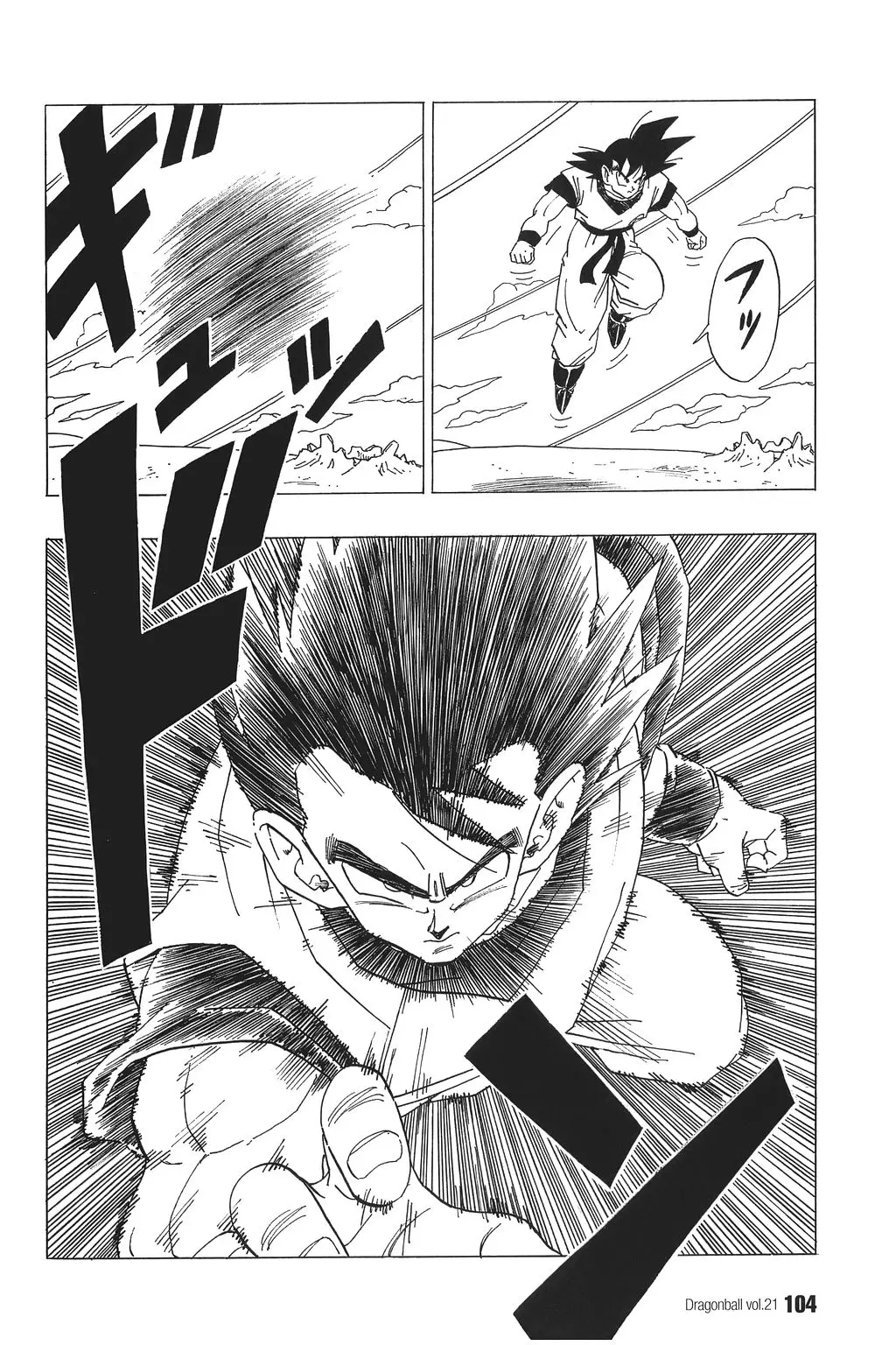 Chapitre 21 — Dragon Ball Kanzenban Vol. 21 — page 109
