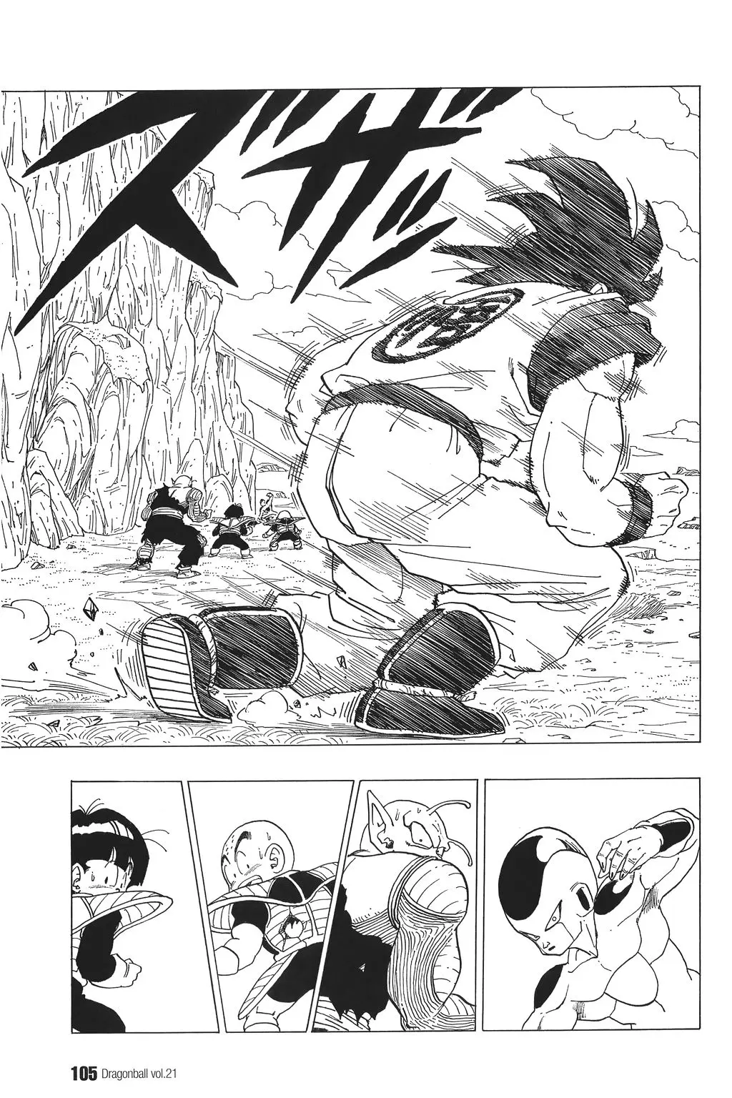 Chapitre 21 — Dragon Ball Kanzenban Vol. 21 — page 110