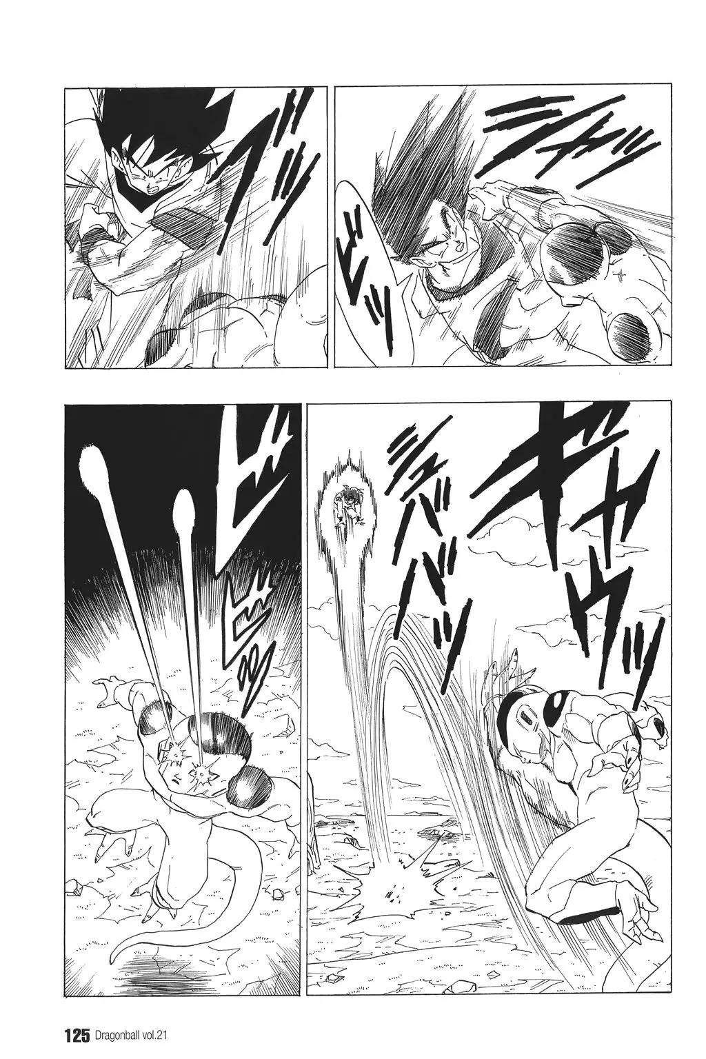 Chapitre 21 — Dragon Ball Kanzenban Vol. 21 — page 130