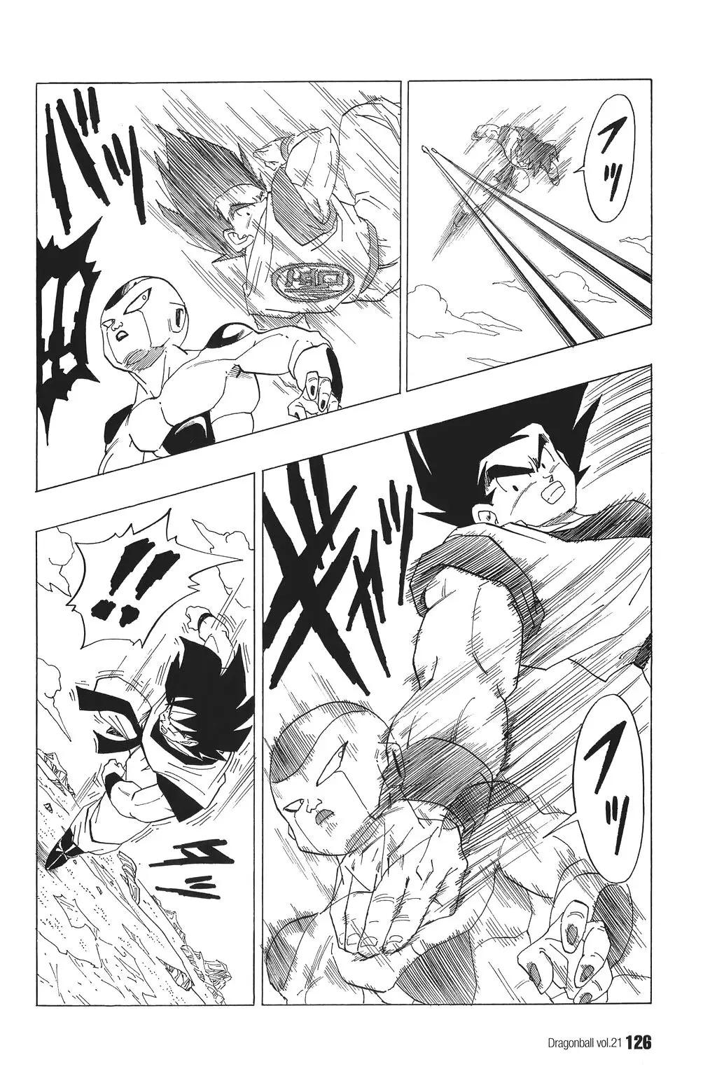 Chapitre 21 — Dragon Ball Kanzenban Vol. 21 — page 131