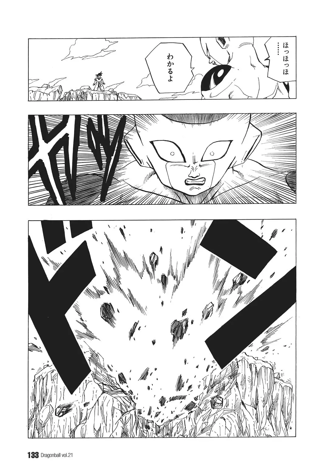 Chapitre 21 — Dragon Ball Kanzenban Vol. 21 — page 138