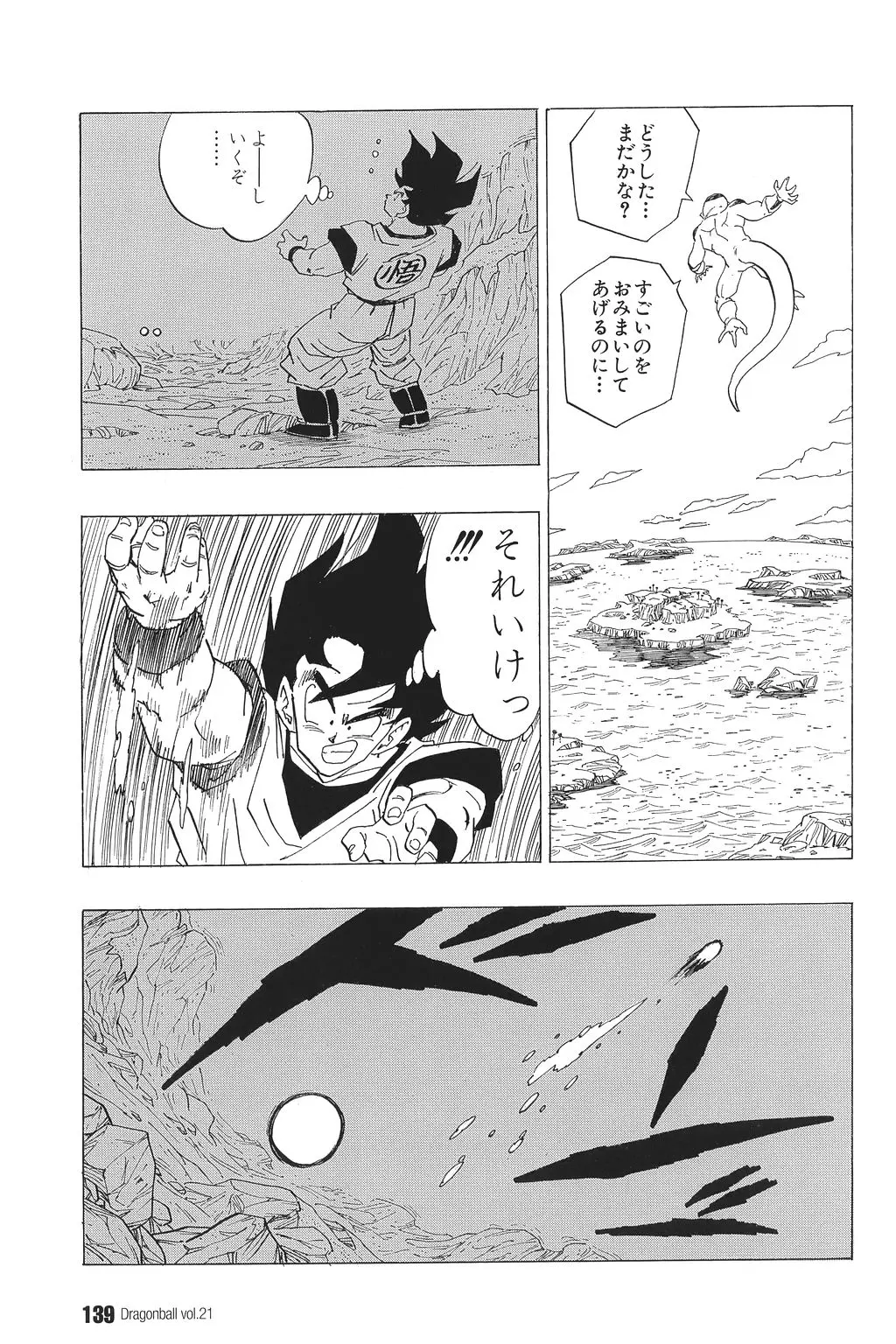 Chapitre 21 — Dragon Ball Kanzenban Vol. 21 — page 144