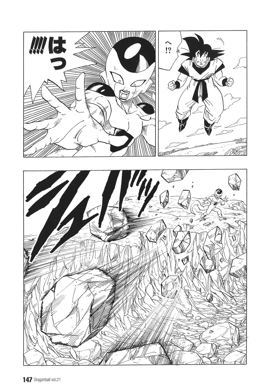 Chapitre 21 — Dragon Ball Kanzenban Vol. 21 — page 152