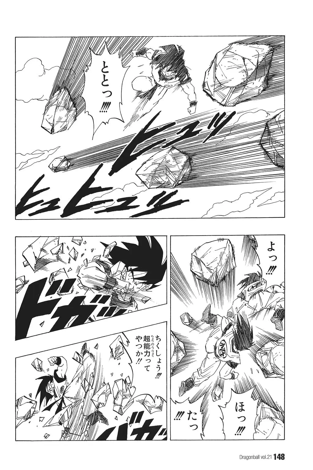 Chapitre 21 — Dragon Ball Kanzenban Vol. 21 — page 153