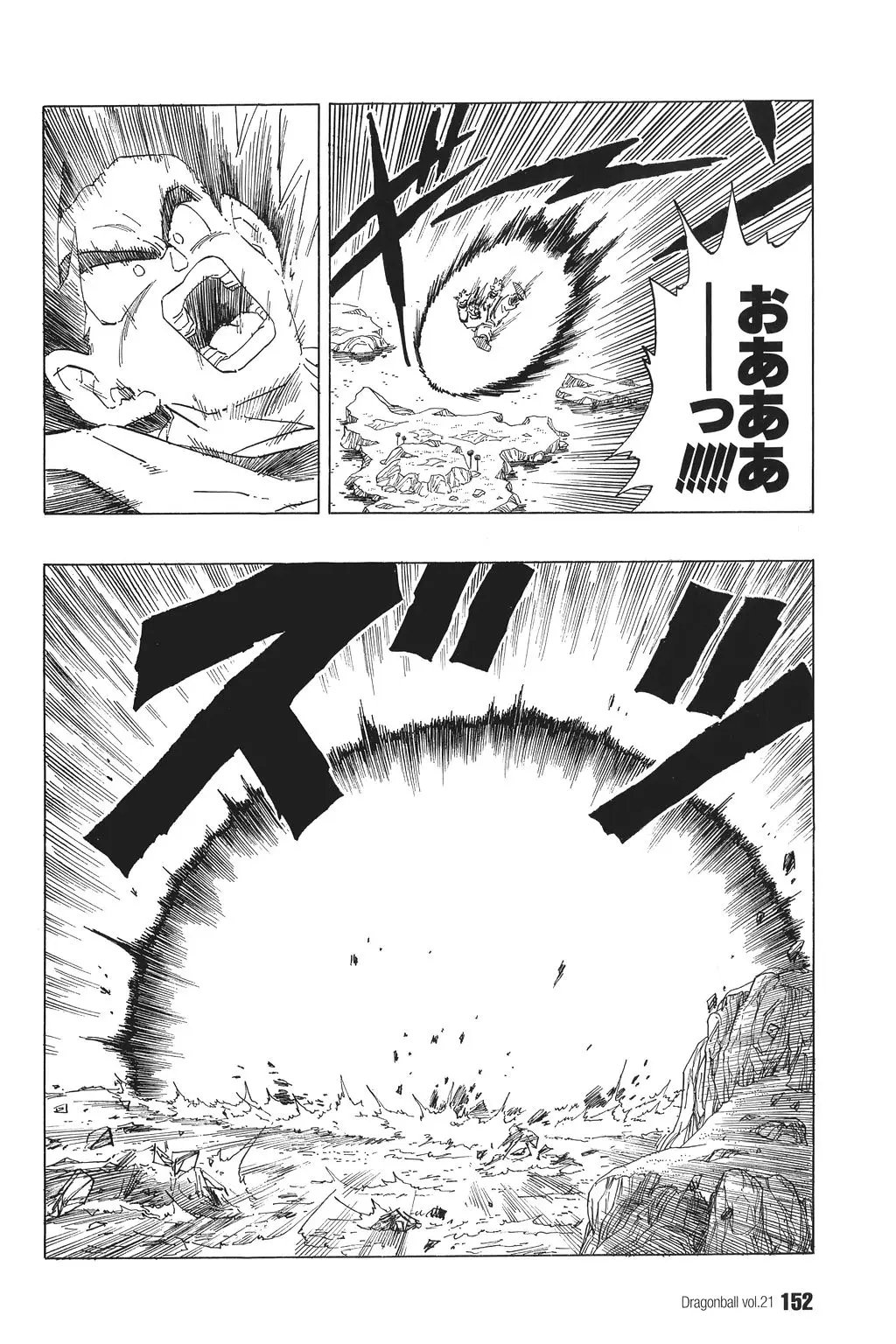 Chapitre 21 — Dragon Ball Kanzenban Vol. 21 — page 157